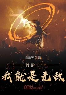 秦乐仙踪