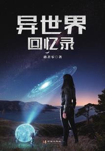 茫茫正道