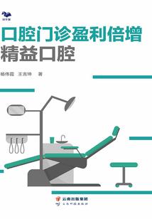 旧日随年录