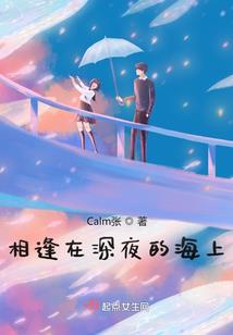 龙凤双宝农家娘子喜种田