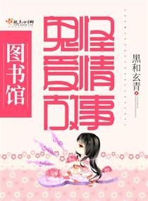 穿越之拯救者