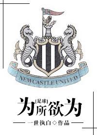 污蔑威胁