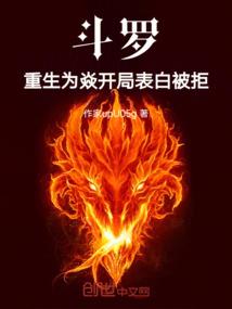 我没有背叛你