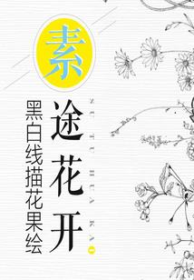 小人物的灵气复苏