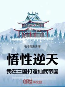 有实力就是可以为所欲为