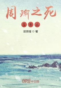 收妖王妃