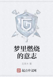 大BOSS的小娇妻