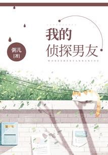 清穿熹妃嫁给四爷后三天被宠成宝