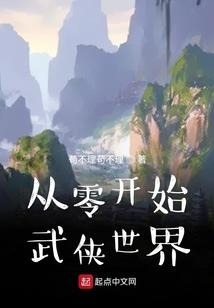 娶个反贼当老婆