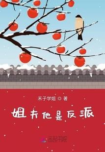 万世人威