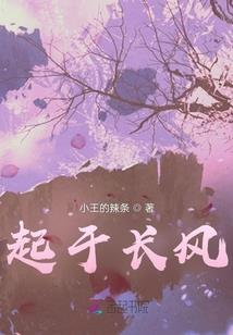 寒雪天枢