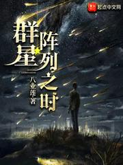 采星子处雪未晞
