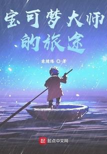 诸天交易系统