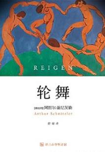 神魔炎帝