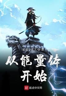 都市为妖