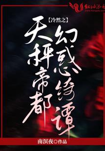 都市之最牛小主播