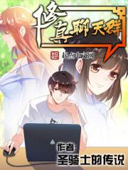 扮猪怎么能吃虎