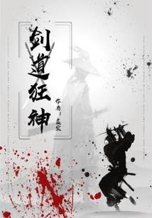 幻界成长史