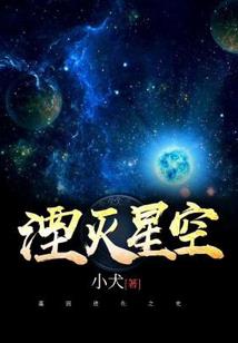 异世药堂