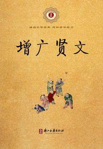 七晨