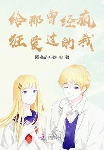 重生之冷傲千金变古都邪妃