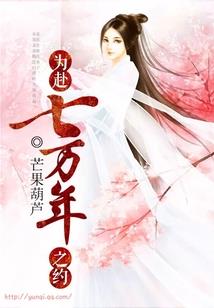 侯门嫡女之风华绝代