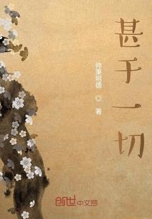 你站在我心尖