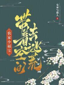 卿露缘