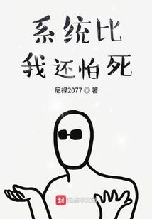 都市幻情录
