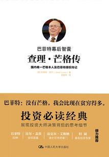 世外空间之火星