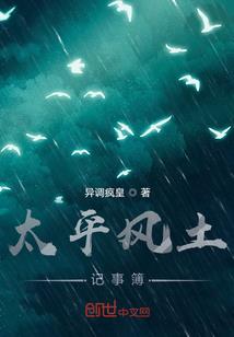 全球孤岛直播