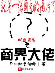 掌仙