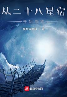 仙武通天
