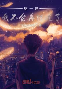 有人曾在天涯海角念着你