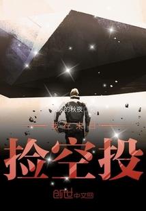 异世之七魔弦神