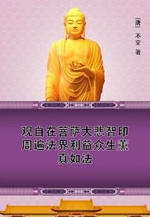 就玩个游戏，怎么还成禁忌了？