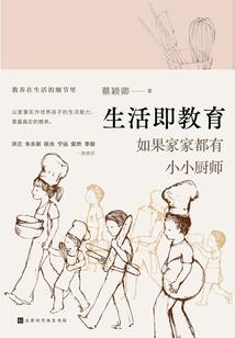 洪荒太昊传