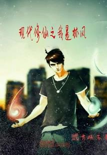 符动天穹