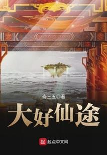 重生之空间物语