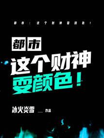 我在末日修个仙