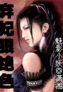 白以惑
