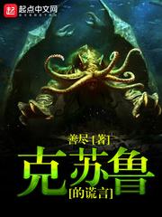 藏在黑夜里的星辰