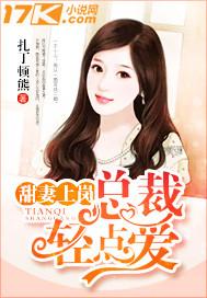 与颜说
