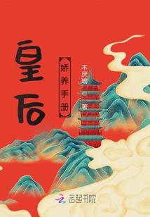 反派一心向上