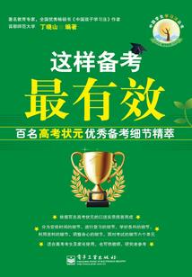 我只想苟到长生，别逼我打死你们