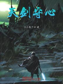 功夫小萌医