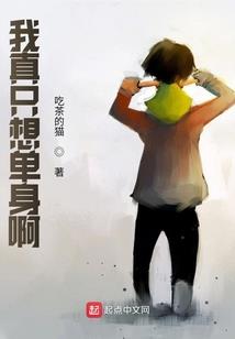 萌萌修仙