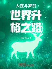 光的起点：淬火的长调