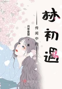 战神医枭