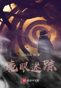 绝色邪王：魔妃太惹火